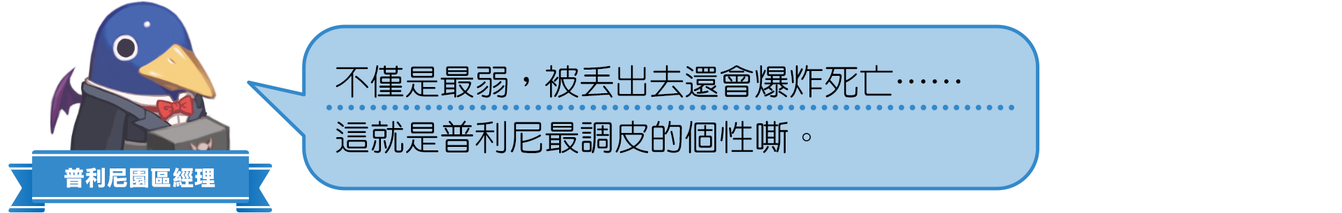 https://p2.bahamut.com.tw/B/2KU/25/a5b92089cfdc87583303d25a8c1zgml5.PNG