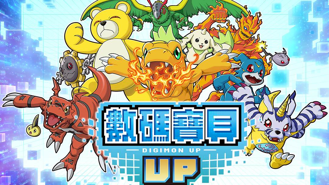 Digimon UP launches with new SP support Tyrannomon and Tai Kamiya