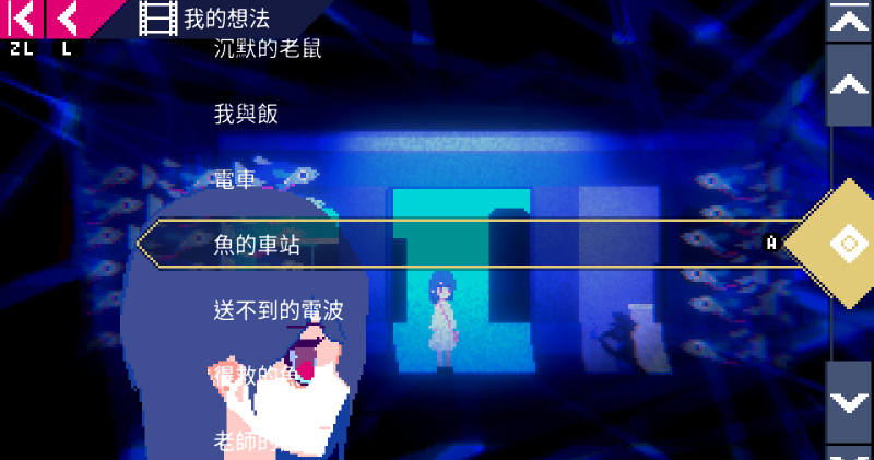 Psychological horror adventure game “UNREAL LIFE” Switch Chinese version confirmed to be listed and public game screen “UNREAL LIFE”