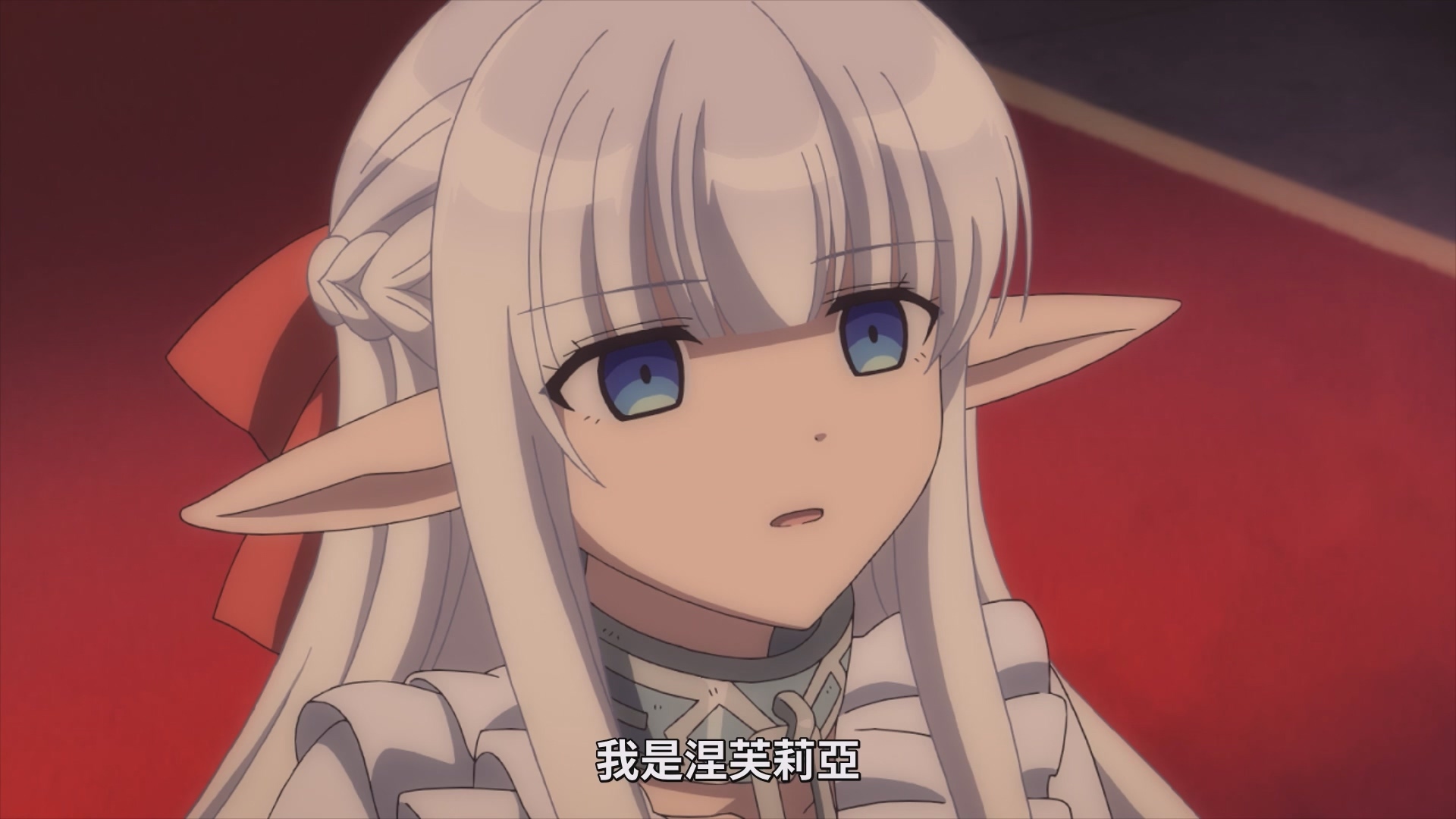 涅菲因為「詛咒之子」的身分而遭受虐待,甚至不被當人看待。 image