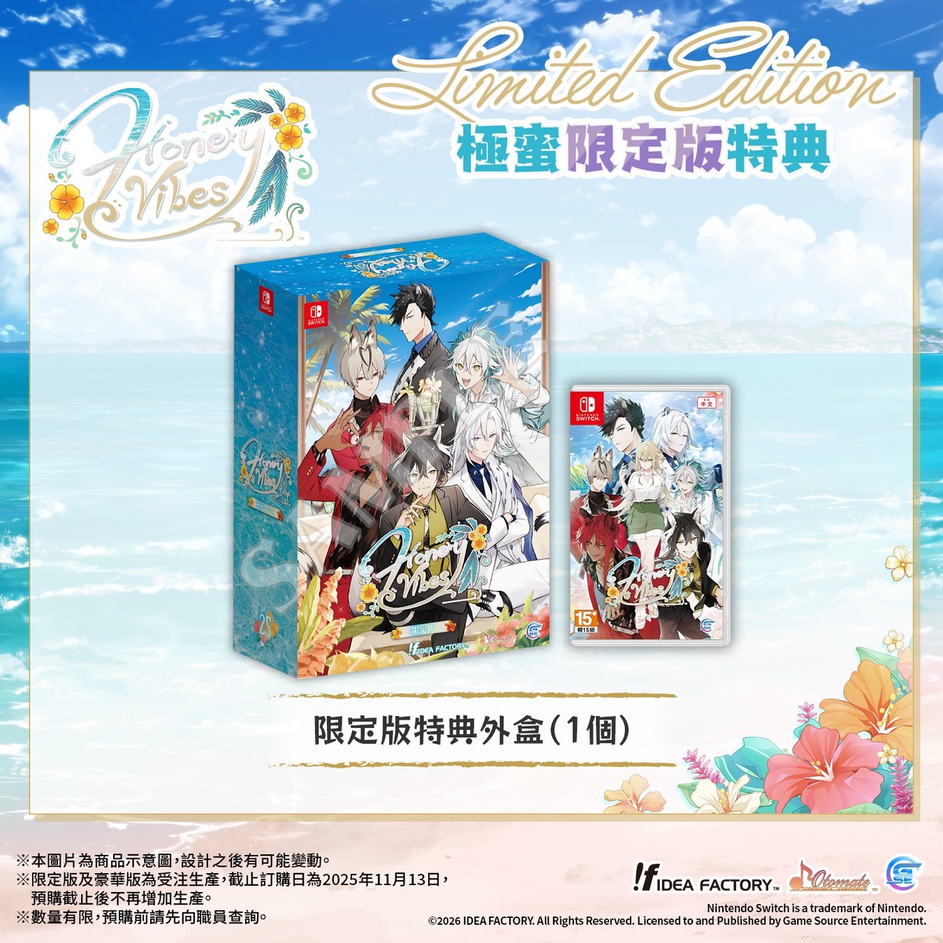 獸耳戀愛遊戲《蜂蜜氛圍Honey Vibes》中文版預定2026 年1 月22