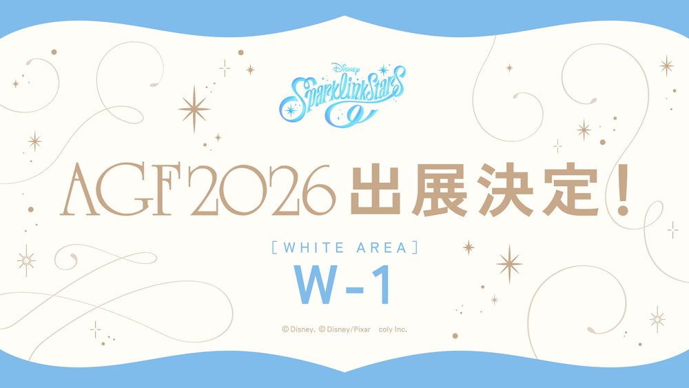 《Disney Sparklink Stars》決定 11/4 在日本上線 宣布參展 AGF2026 - 巴哈姆特