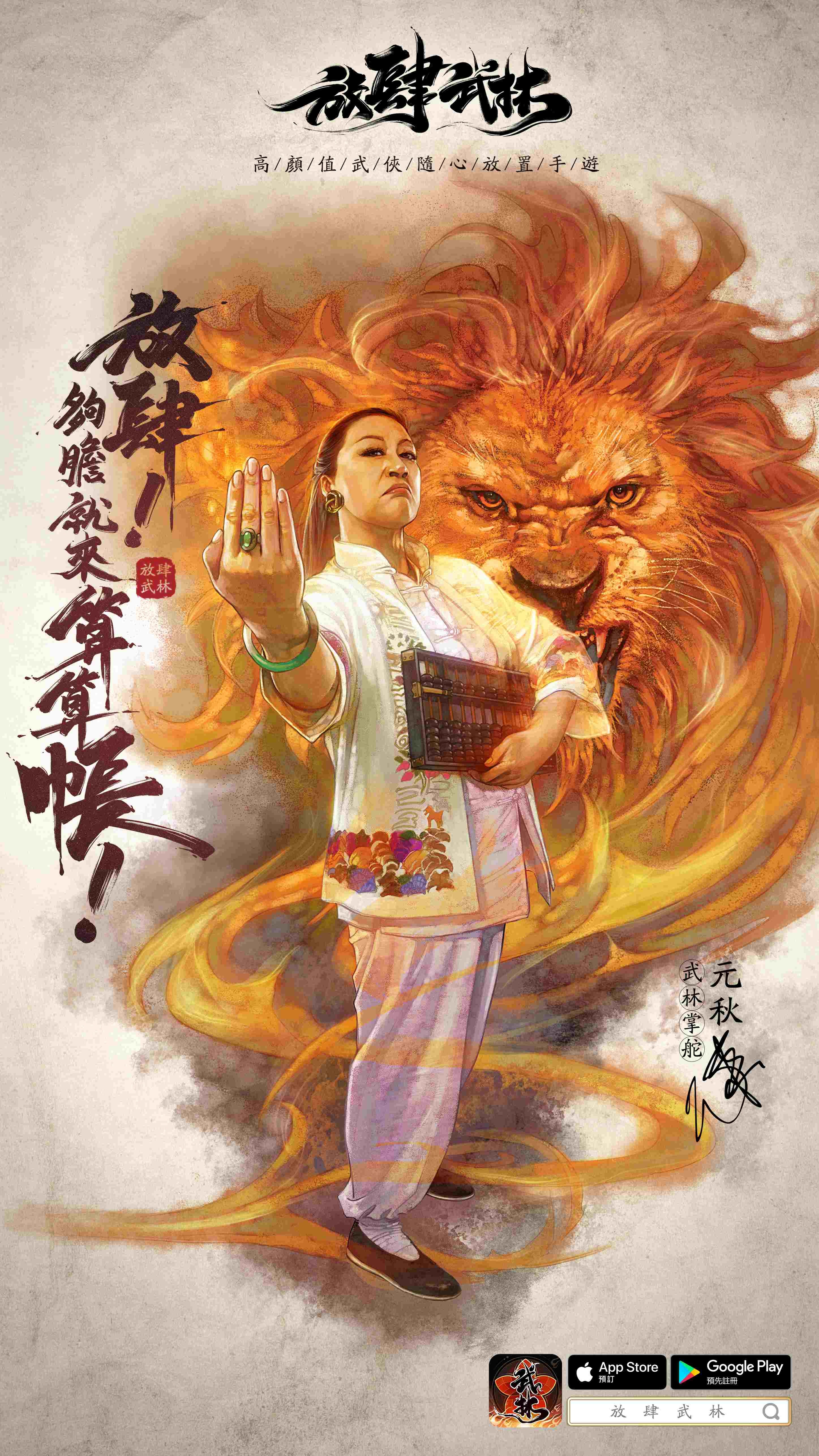 獨特港漫風格繪製海報,畫面衝擊力十足! image