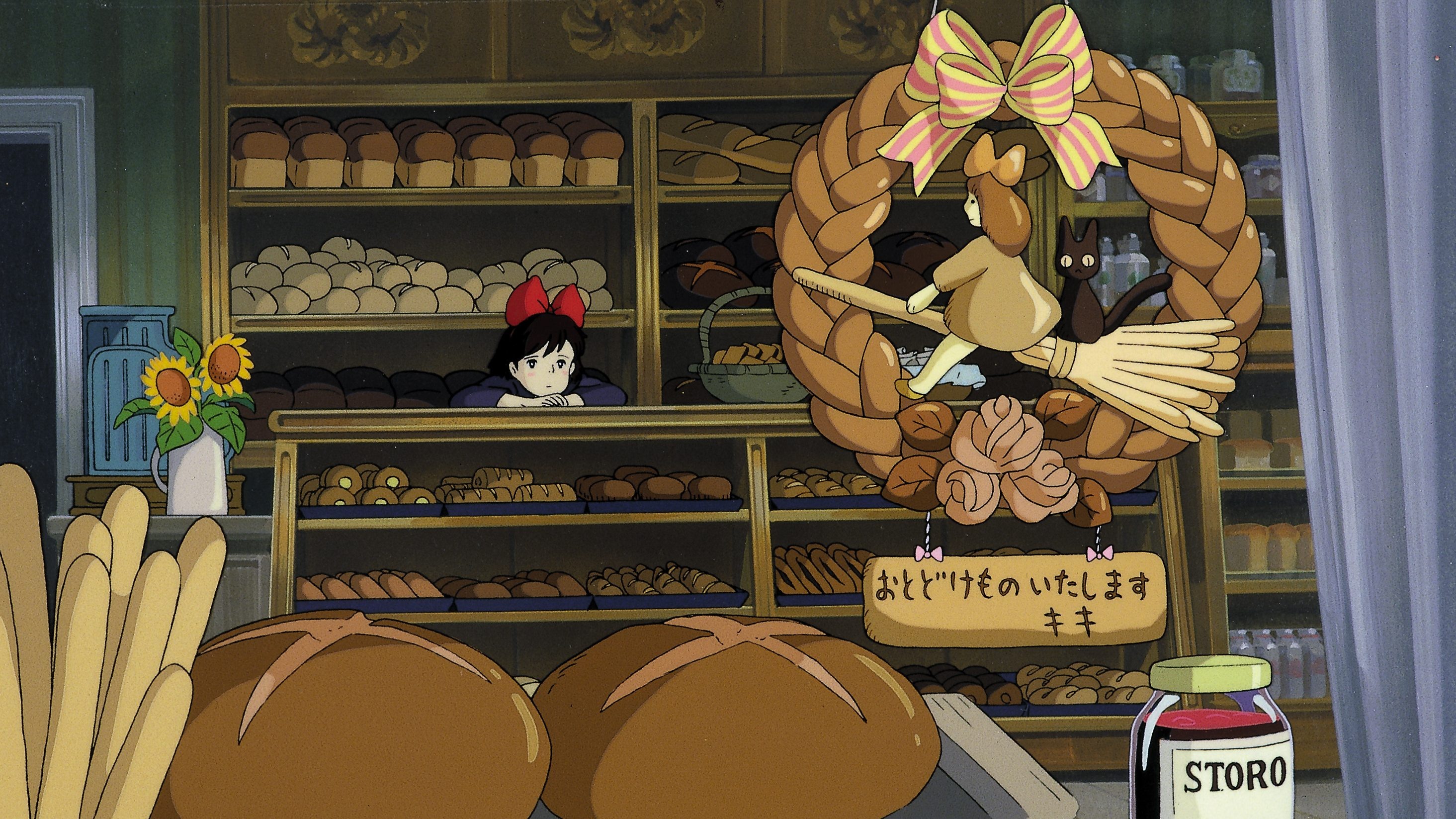《魔女宅急便》還原作中麵包店場景 即日起在台期間限定推出《Kiki's Delivery Service》 - 巴哈姆特