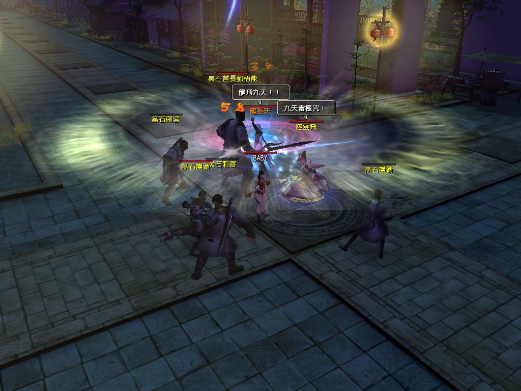 「夜戰轉輪王」副本,兩人合力擊敗「彩戲師」與「轉輪王」