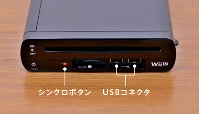 任天堂Wii U 官方網站「社長詢問」專欄揭露Wii U 主機硬體設計秘辛- 巴