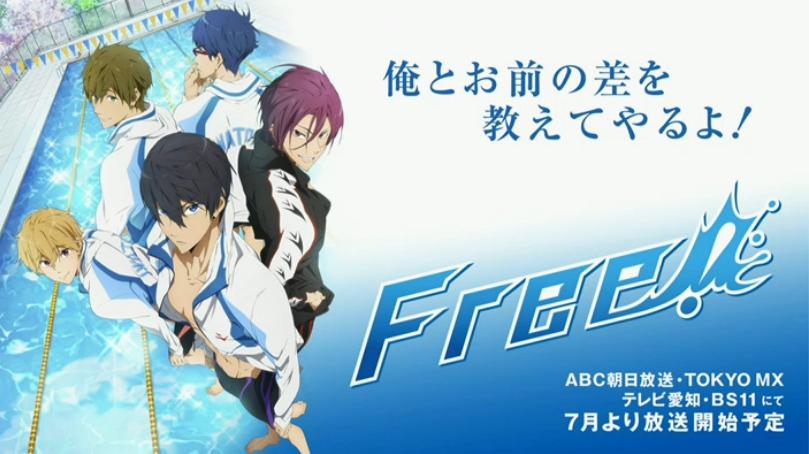 京都動畫夏季新作 Free 主題曲發行情報公開 Free 巴哈姆特
