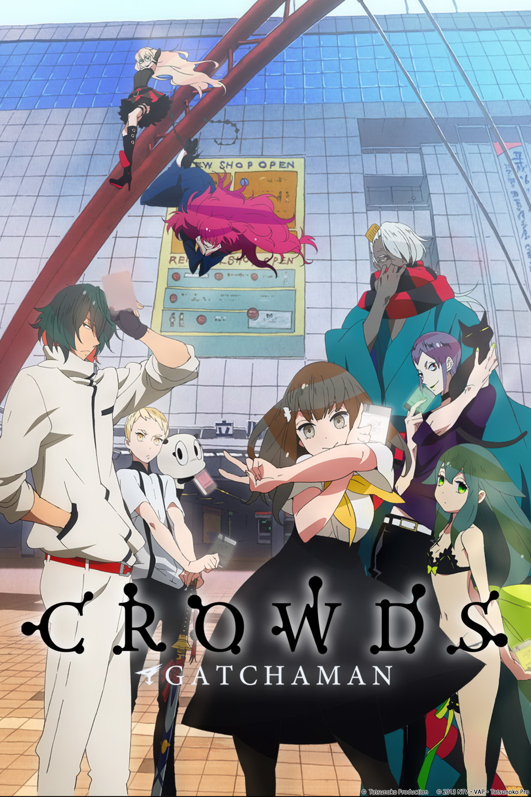 Gatchaman Crowds 觀看心得 Shamal的創作 巴哈姆特