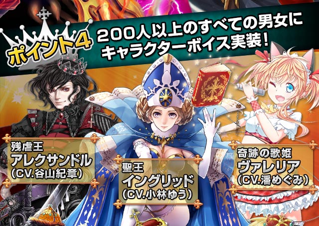 以男女展開的戰爭世界為舞台的rpg 新作 戰場的婚禮 正式曝光 戦場のウエディング 巴哈姆特