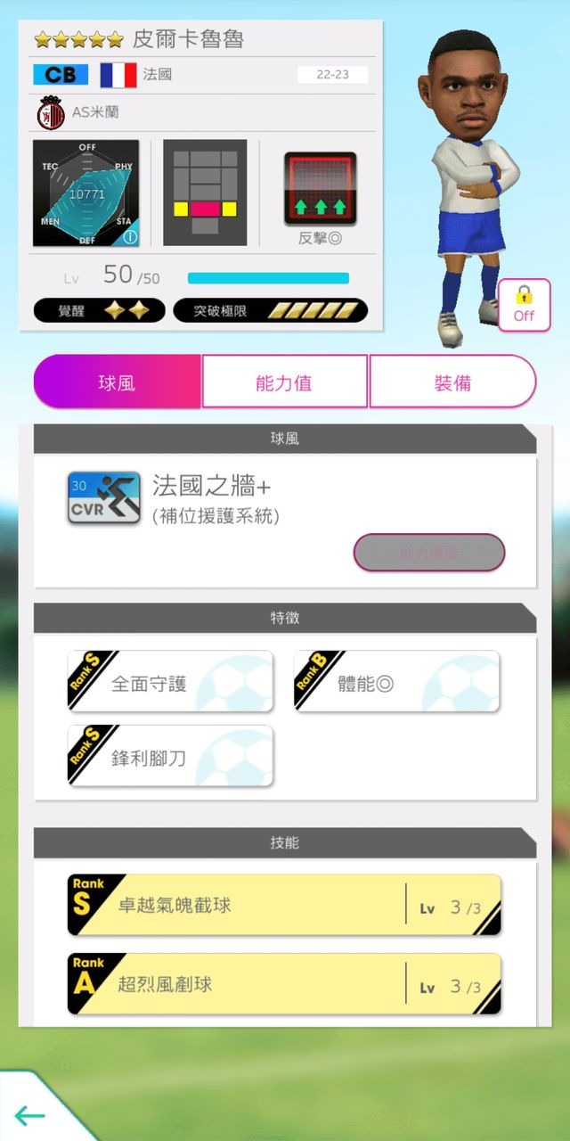 皮爾卡魯魯 image