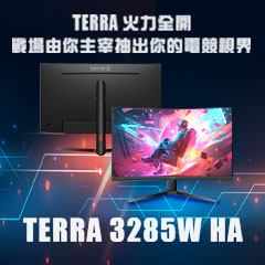 Terra 火力全開，戰場由你主宰，抽出你的電競視界