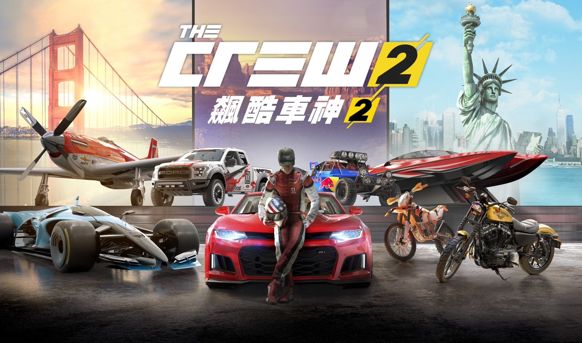 飆酷車神2 即日起至4 月13 日將舉辦免費週末活動 The Crew 2 巴哈姆特