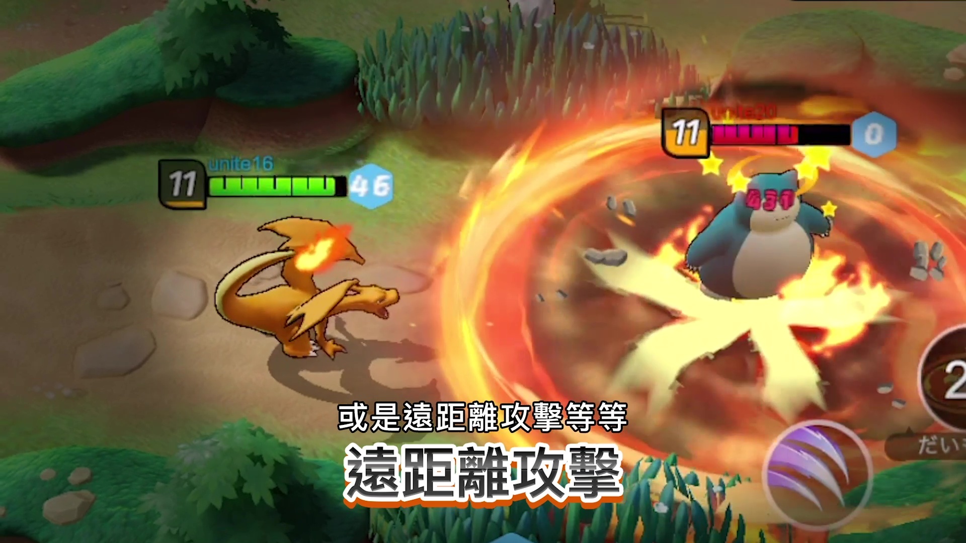 寶可夢隨著等級提升可學習新招式。玩家每局皆可選擇要讓寶可夢學習的招式 image