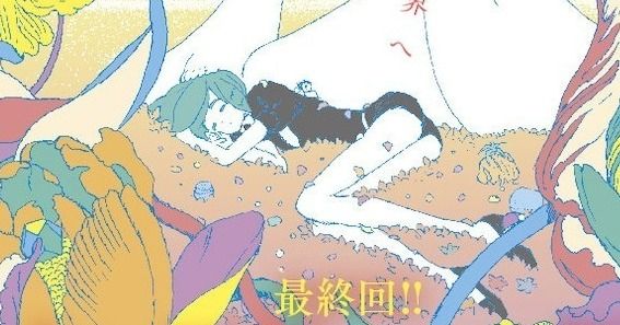 市川春子《寶石之國》漫畫迎接連載最終話 完結單行本將於秋季在日本發行