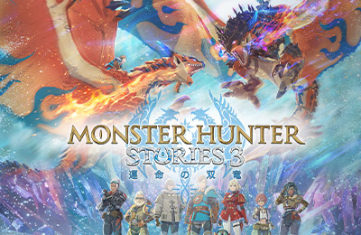 魔物獵人 物語 3：命運雙龍