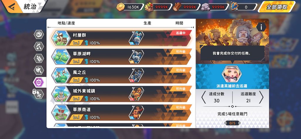 《王領英雄》製作人專訪 體驗結合 RPG、SLG、RTS 玩法的全新《王領》《Knightcore Kingdom》