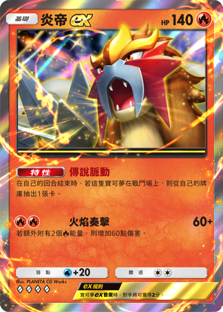 《Pokémon Trading Card Game Pocket》新擴充包「未知水域」將在 8 月 28 日登場《Pokémon ...
