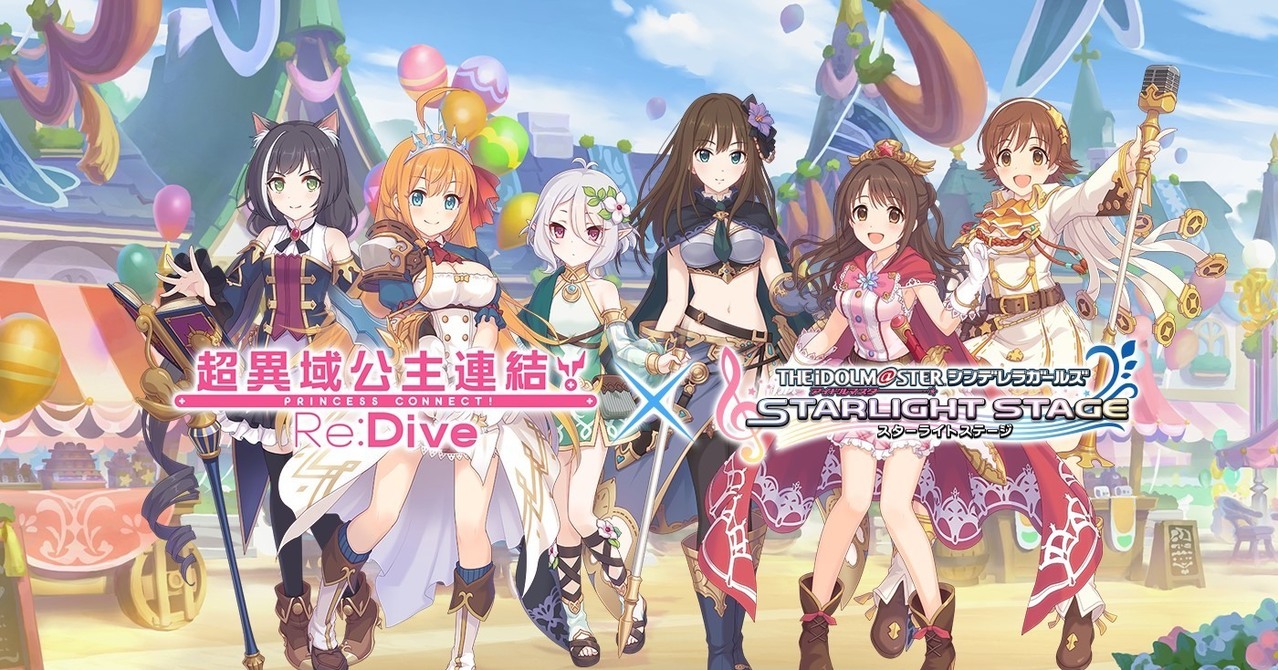 Super Exotic Princess Connection Re Dive X Idolmaster Cinderella Girls Starlight Stage Collaboration Officially Released Princess Connect Re Dive
