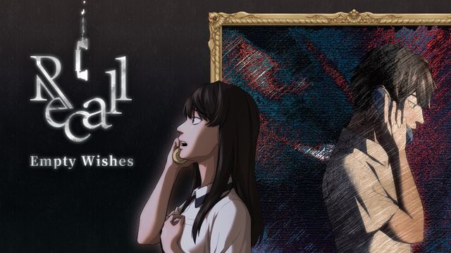 台灣獨立遊戲《空願 Recall: Empty wishes》進軍日本獨立遊戲展 即日開放試玩版《Recall: Empty wishes》