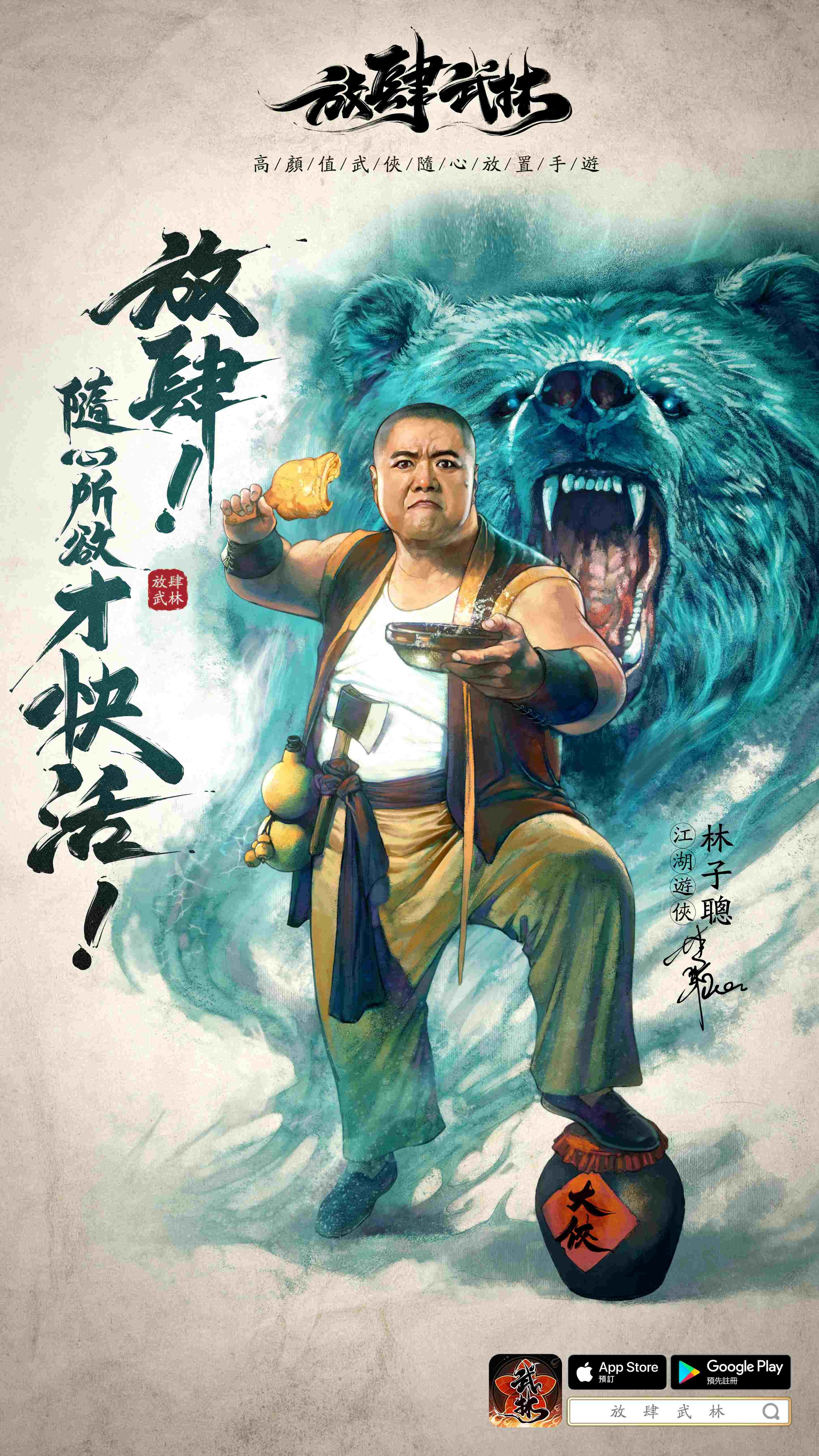 獨特港漫風格繪製海報,畫面衝擊力十足! image