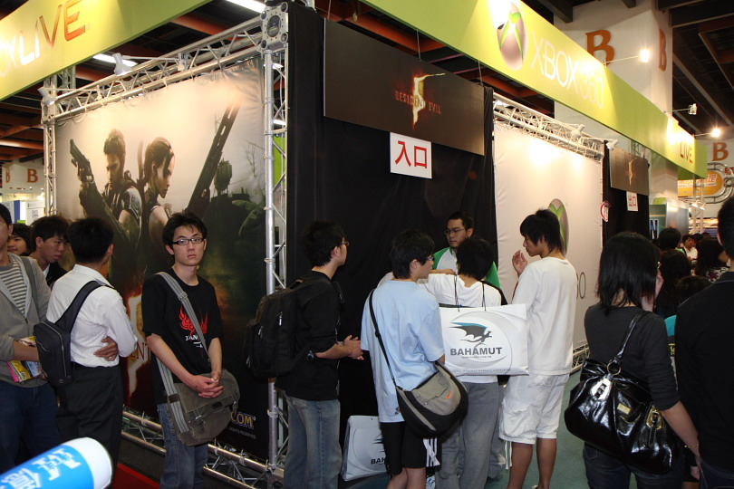 《惡靈古堡 5》封閉展示區