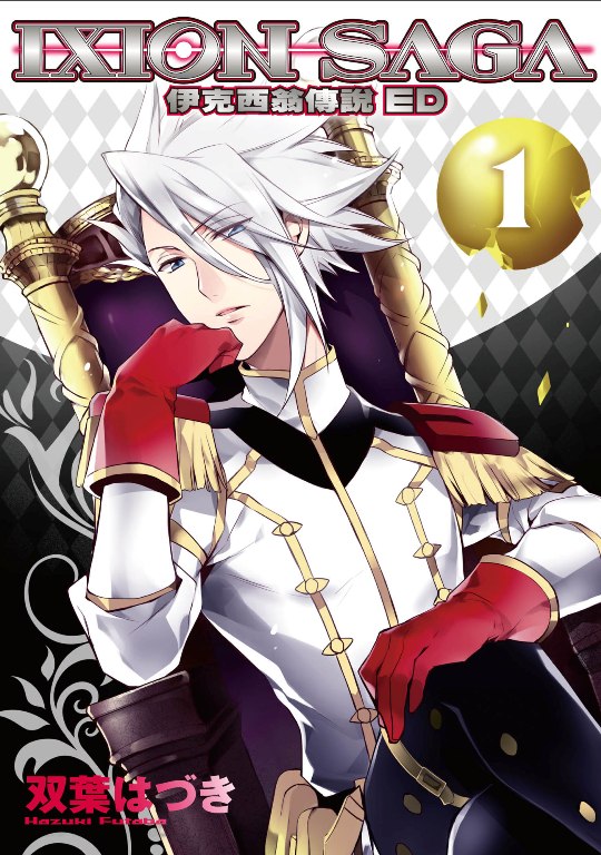 情報整理 9 月漫畫新書 刃牙道 彼岸島48天後 等 巴哈姆特