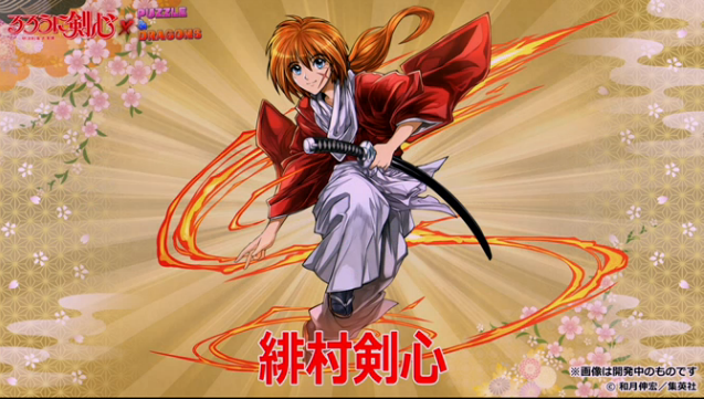 龍族拼圖 將與 神劍闖江湖 合作參戰角色插畫大公開 Puzzle Dragons 巴哈姆特