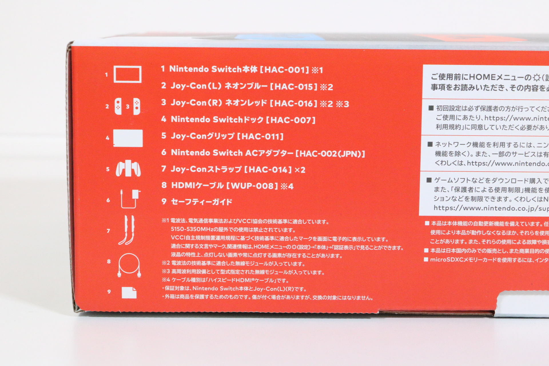 開箱 Nintendo Switch 主機第一手開箱報導搶先一窺包裝內容及實機樣貌 巴哈姆特