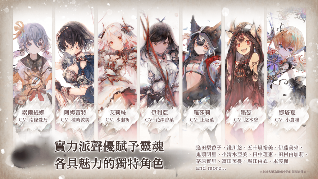 冒險 RPG《Memento Mori》今日正式推出 享受音樂與世界觀緊密結合的全新遊戲體驗《Memento Mori》