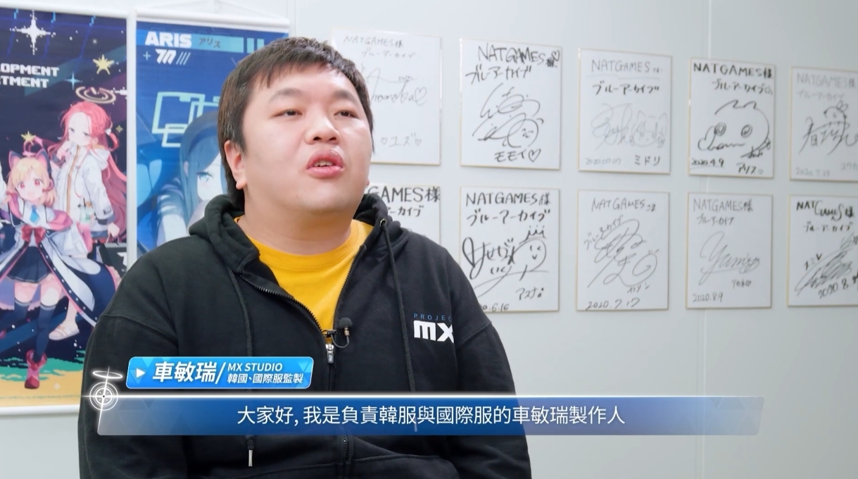 來源:《蔚藍檔案》官方 YouTube 頻道影片 image