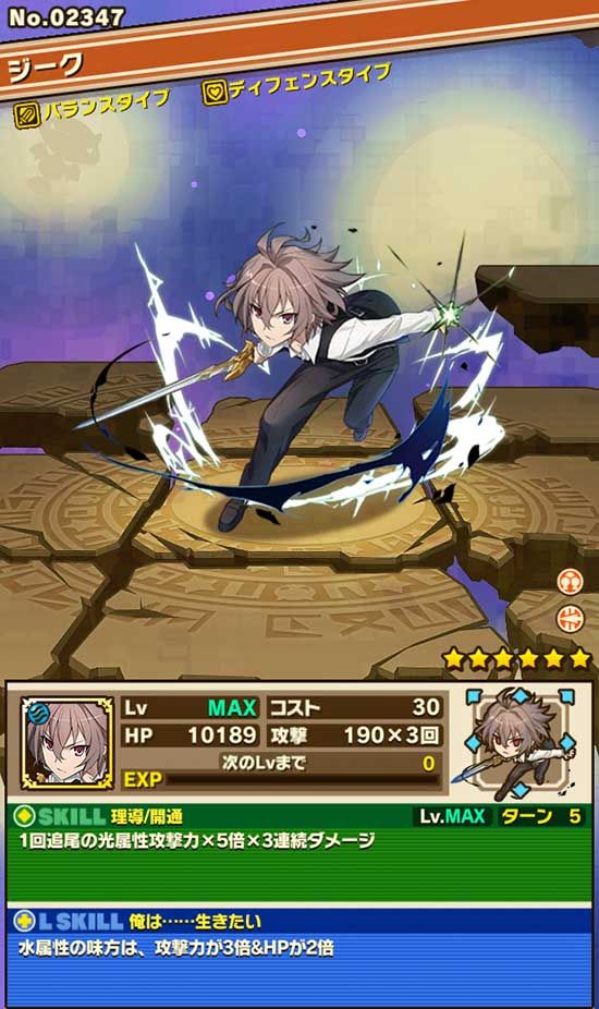 日版《召喚圖板》x《Fate/Apocrypha》開催 貞德等眾從者參戰《Summons Board》 - 巴哈姆特