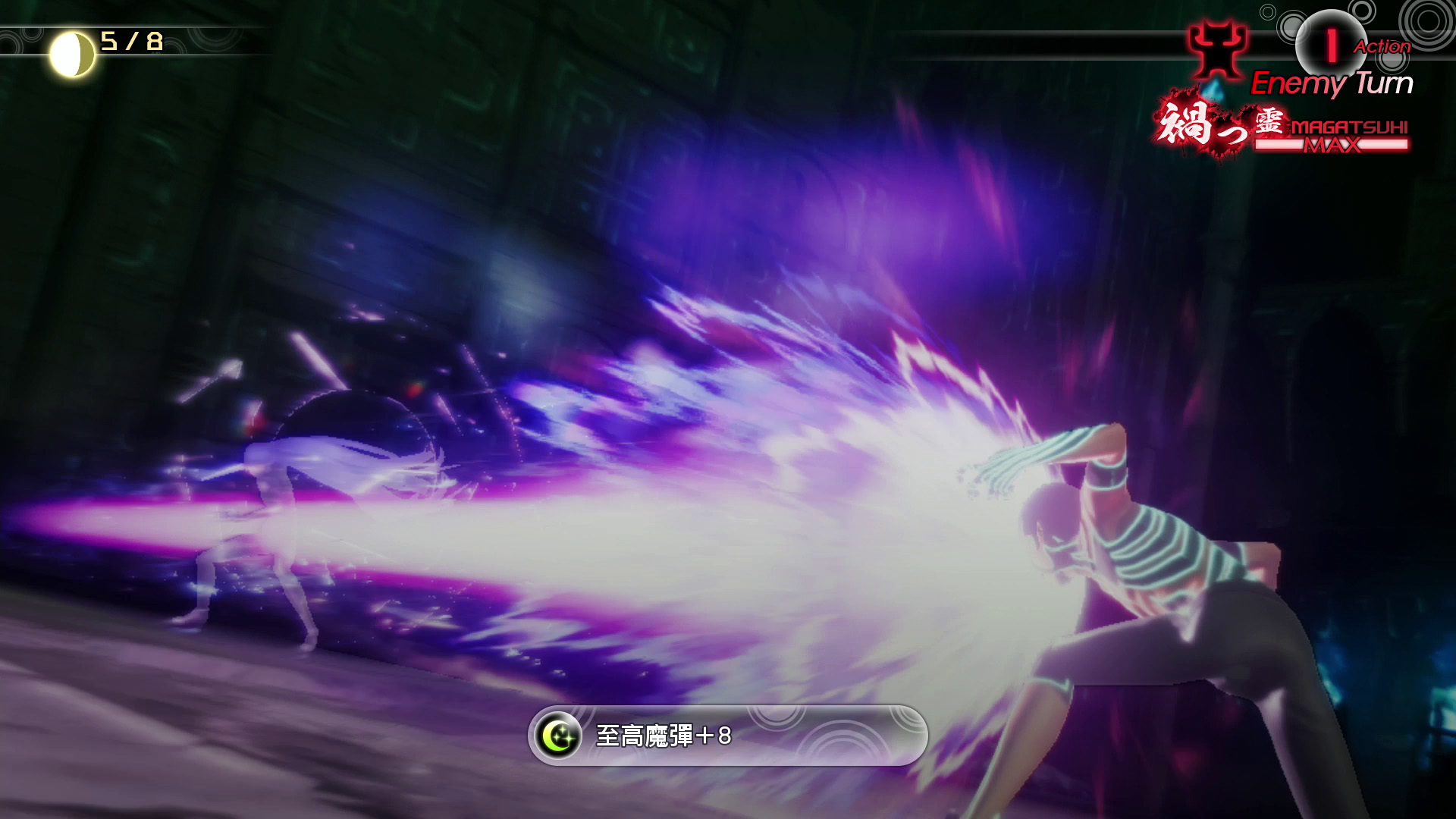 真 女神轉生v 介紹 人修羅 與 魔人 等上市後預定推出之dlc 內容 Shin Megamitensei V 巴哈姆特