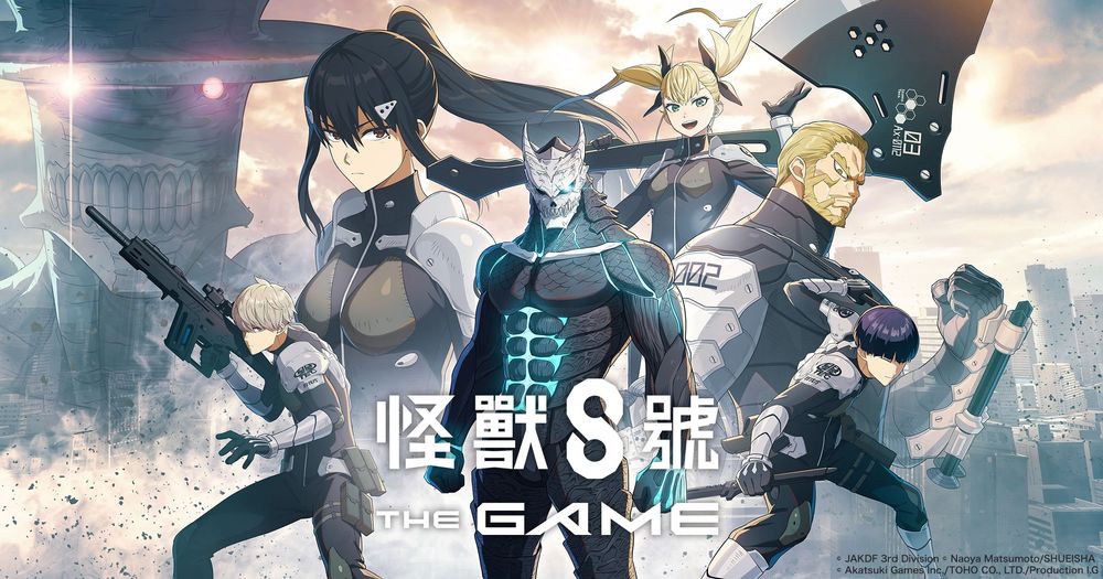 《怪獸 8 號 THE GAME》製作人獨家專訪 透過遊戲續寫《怪獸 8 號》宇宙《怪獣8号 THE GAME》 - 巴哈姆特