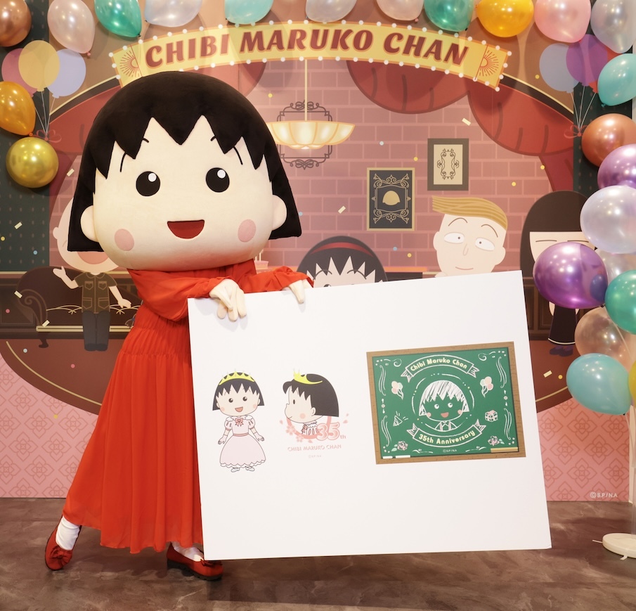 今日活動中,首次正式公布《櫻桃小丸子》動畫35周年圖素,小丸子身著粉色洋裝化身少女心中永遠的小公主。 image