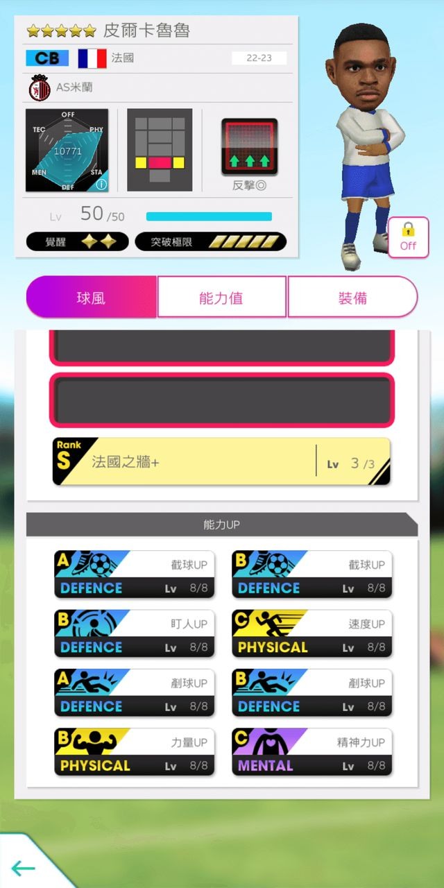 皮爾卡魯魯 image