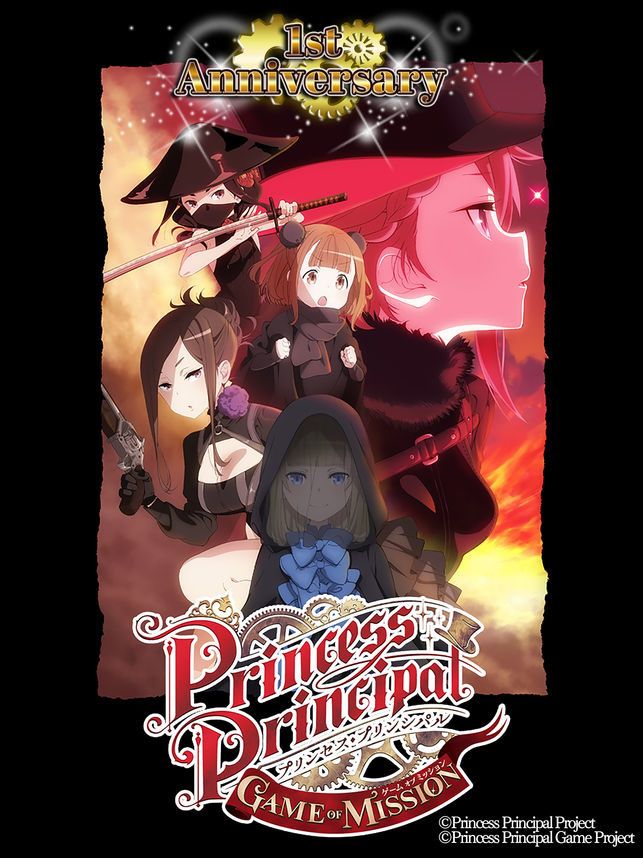 Princess Principal Game Of Mission
