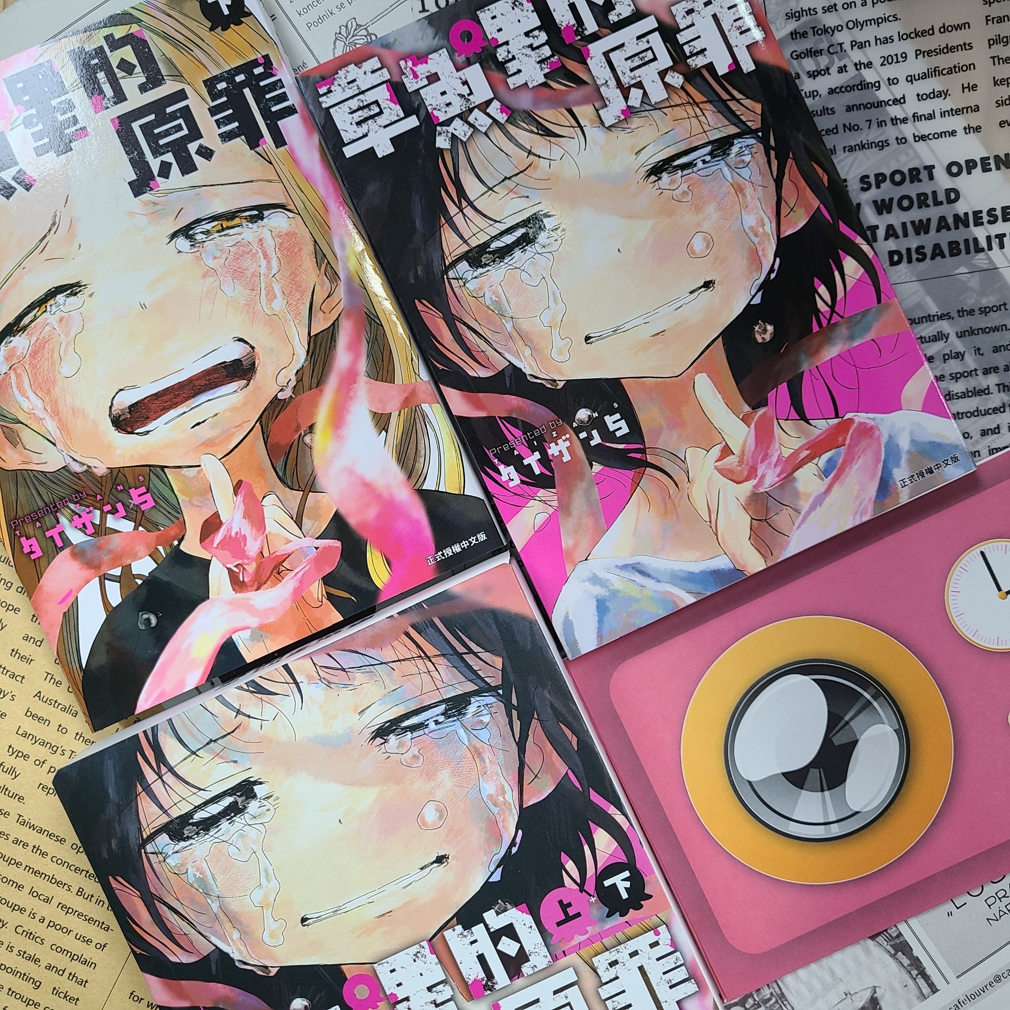 首刷書盒版附贈「HAPPY照相機」相卡組 image