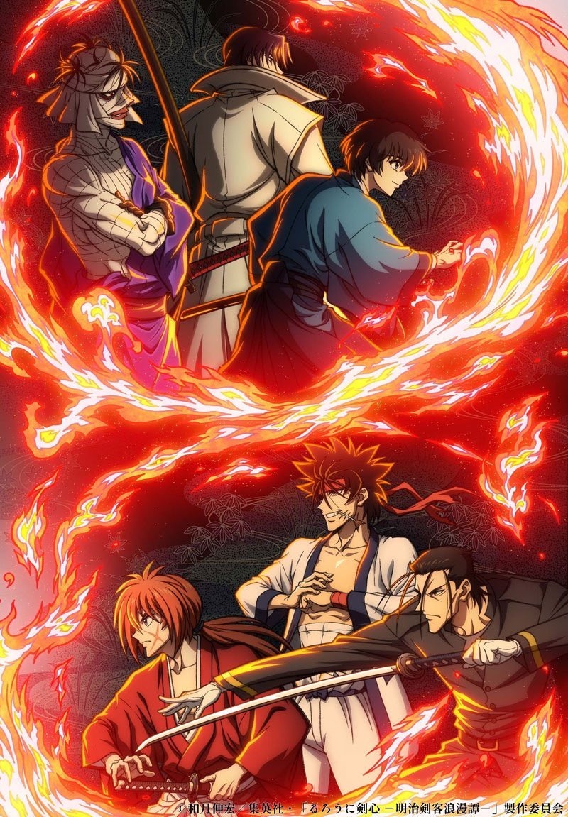 るろうに剣心(中国語版) 神劍闖江湖　20巻セット るろうに剣心(中国語版) 神劍闖江湖 20巻セット （神劍闖江湖