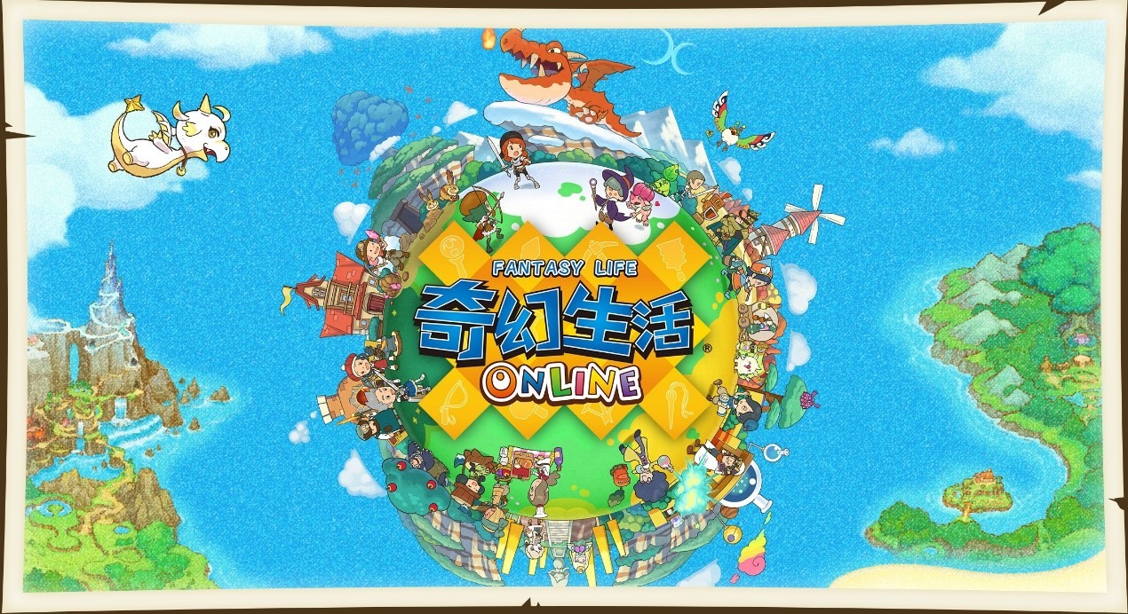 奇幻生活online 事前登錄持續進行中製作人分享系列創作初衷及未來期許 Fantasy Life Online 巴哈姆特