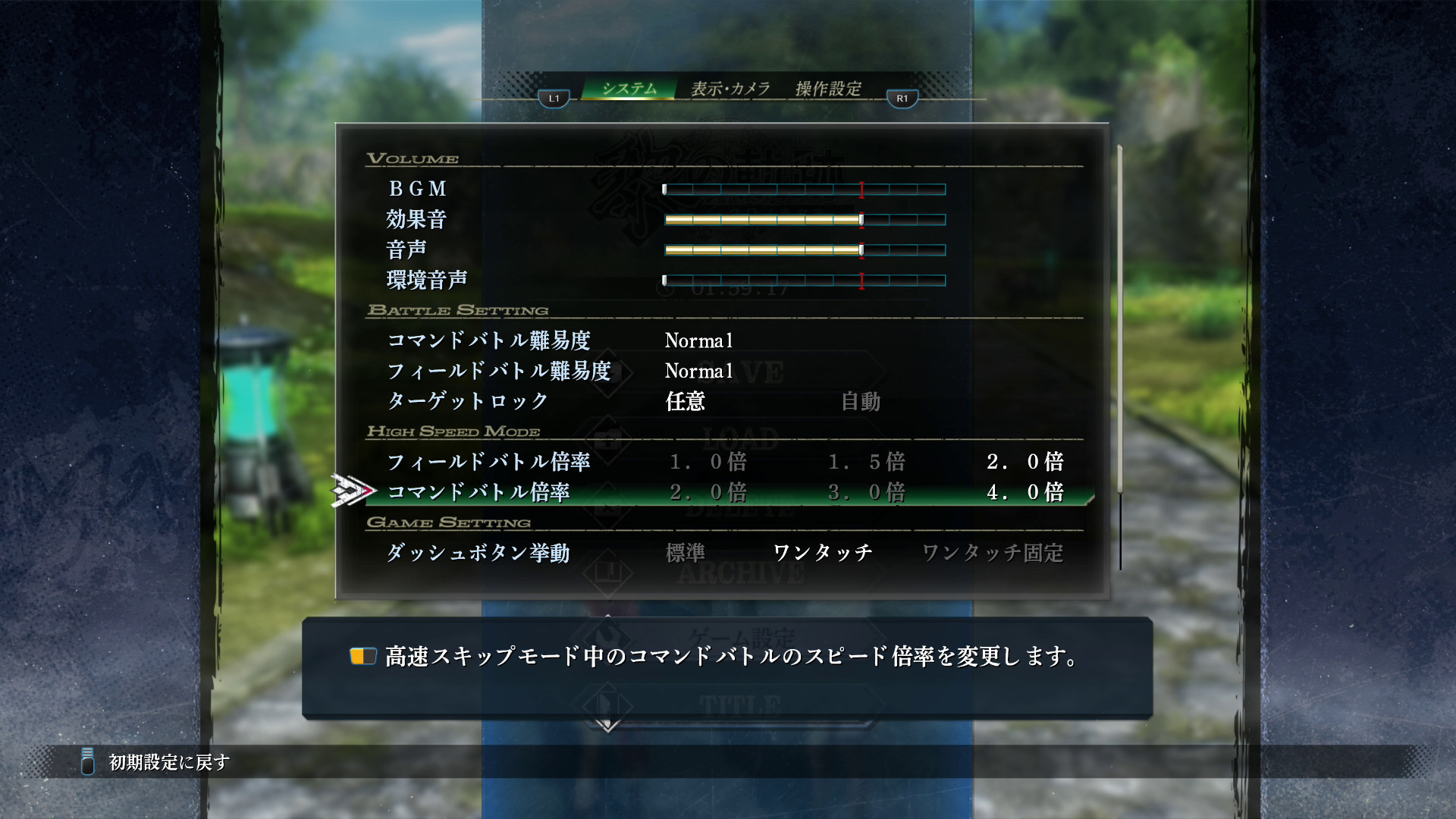 「高速模式」 image