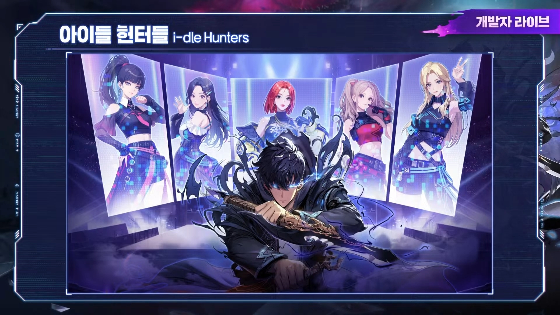 我 獨自 升級 官網 (99) 사진