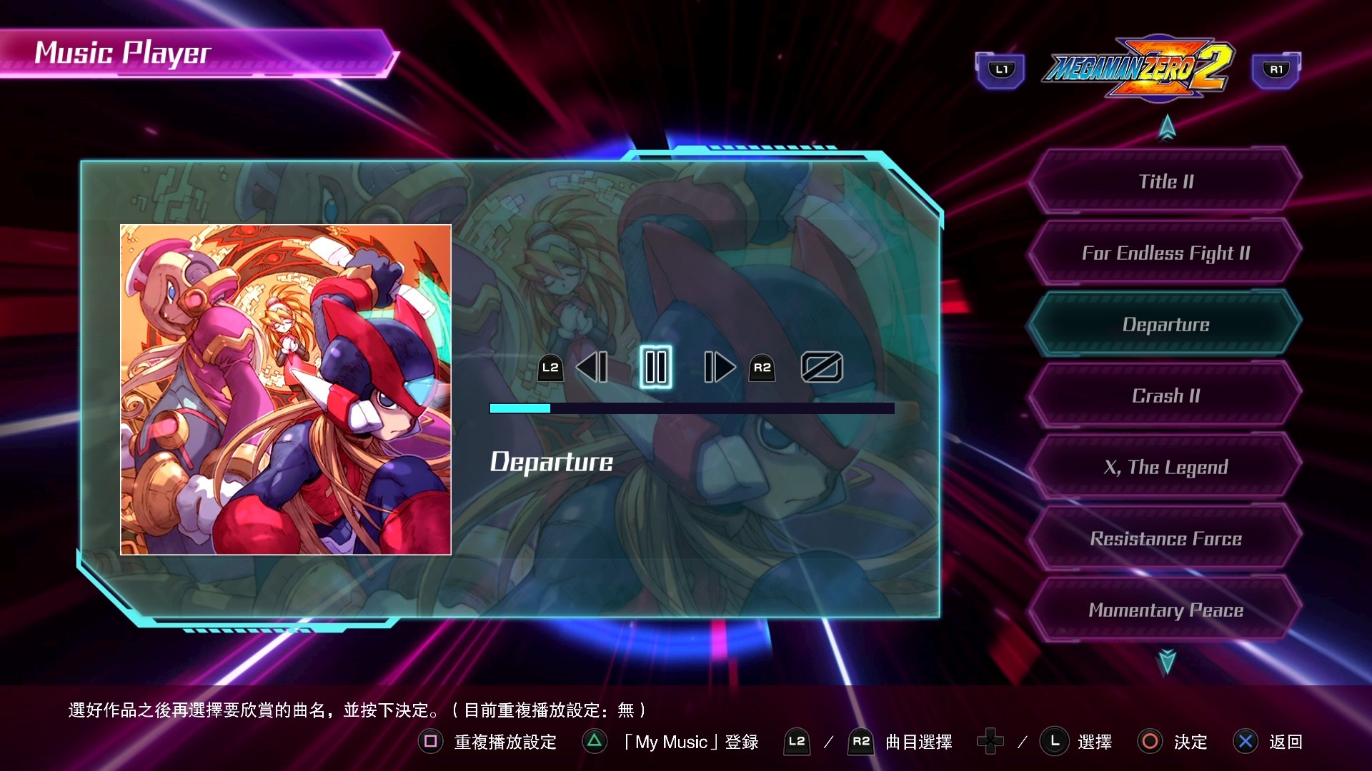 試玩】動作遊戲《洛克人ZERO / ZX 傳奇合輯》傳奇紅色英雄再現《Mega 