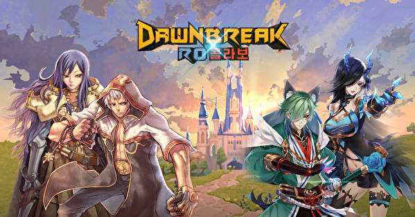 《DawnBreak x RO Collabo》日前于韩国实施测试 以真实比例呈现《RO 仙境传说》人物