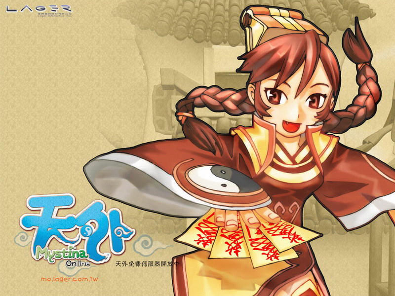 《天外》鎖定有玩過一些線上遊戲的玩家