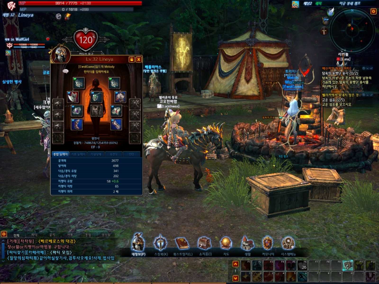 按下P鍵可以檢視角色能力值,不用費心思考配點方式