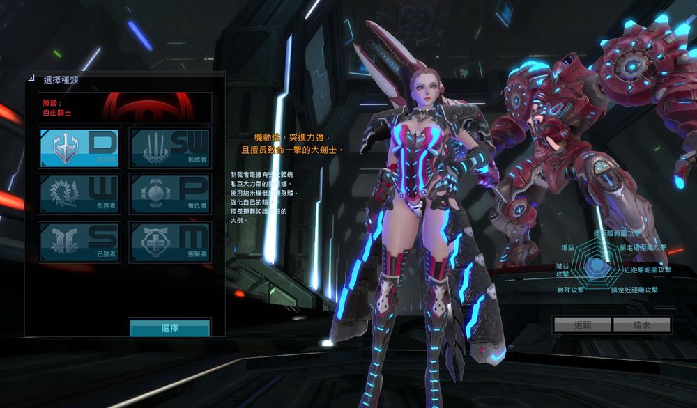 《女皇之刃 Online》曝光 5 日封測內容 30 名玩家今日搶先感受遊戲《Queen's Blade》 - 巴哈姆特