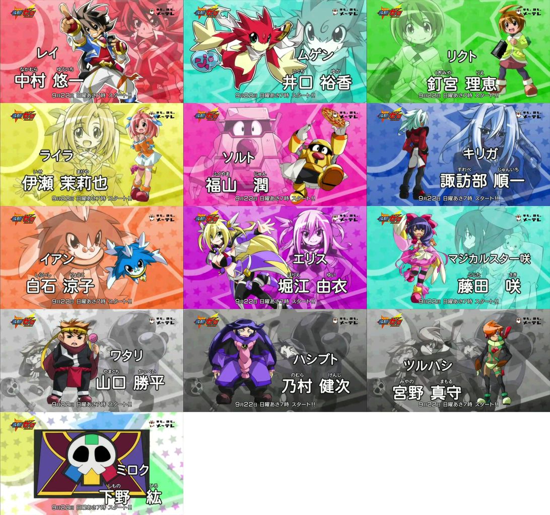 試片 最強銀河究極zero Battle Spirits 卡片變身機器人要素集結 Battle Spirits Saikyou Ginga Ultimate Zero 巴哈姆特