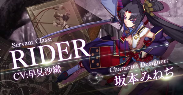 《Fate/Grand Order》角色介紹第二彈「RIDER」影像公開《Fate/Grand Order -First Order-》 - 巴哈姆特