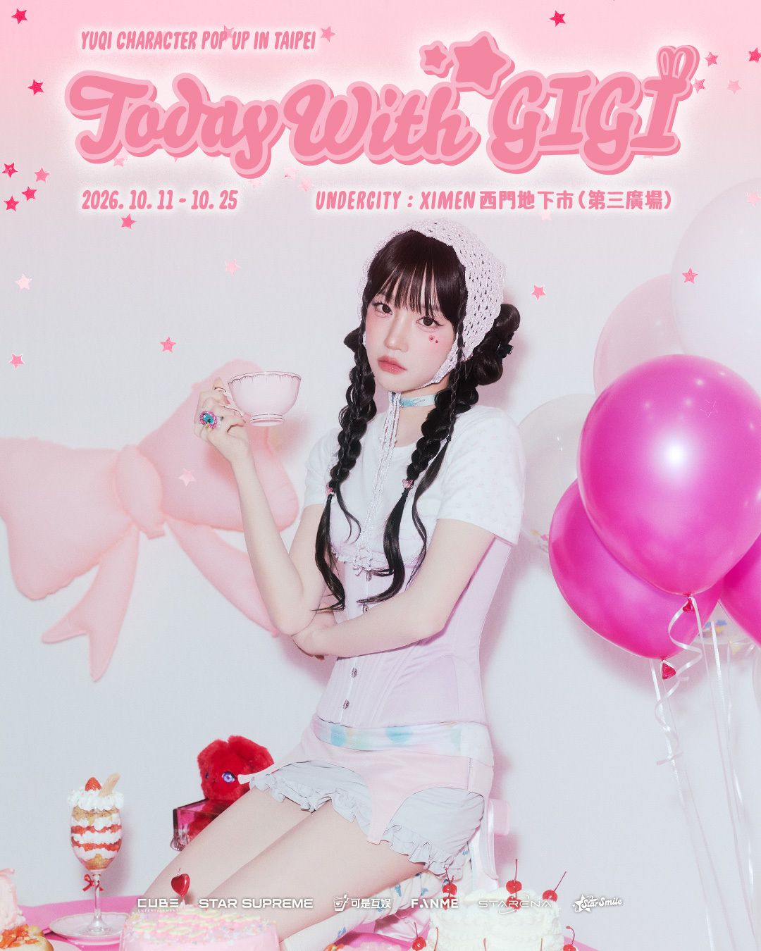 雨琦官方角色 GIGI 登陸台北「TODAY WITH GIGI」快閃店於西門地下市登場 - 巴哈姆特