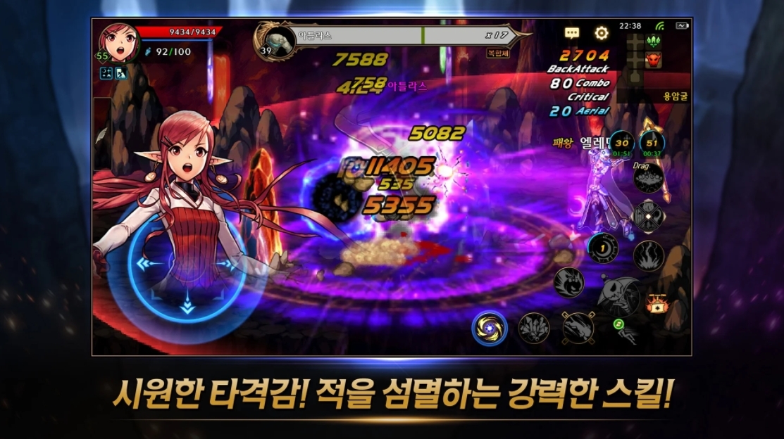2D 動作角色扮演遊戲《DNF M》今於韓國推出 在手機上體驗原作連招的快感